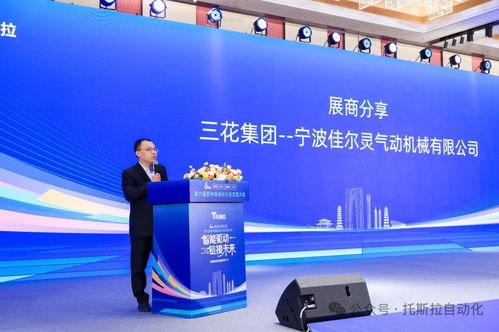 智能驱动，链接未来 第六届苏州自动化行业交流大会技术开发亮点回顾