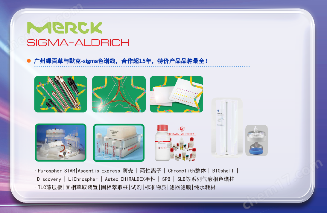 53838-U 技术开发的深度解析与应用前景