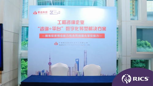 工程造价信息网 构建投资增值门户网的技术开发路径